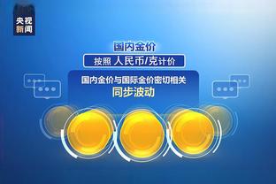 江南平台app下载苹果版安装截图3
